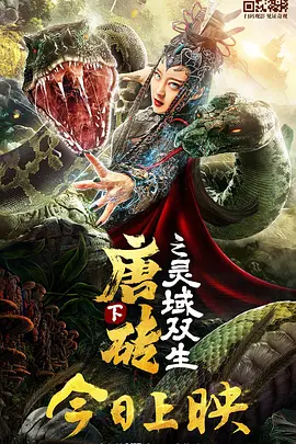 欧美日韩播放