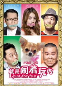 江南姑娘的前男友